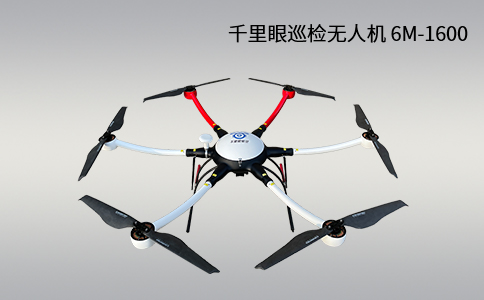 无人机在电力巡检方面的优点及面临的问题(图1) 无人机在电力巡检方面的优点及面临的问题(图1)